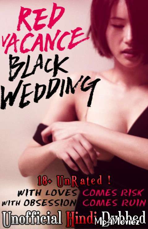 [18ᐩ] Red Vacance Black Wedding (2011) Hindi Dubbed Full Movie download full movie